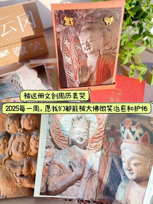 2025年5月拜佛吉日