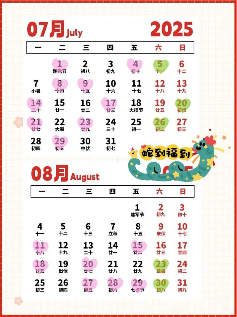 2026年6月份裝修房屋動工吉日