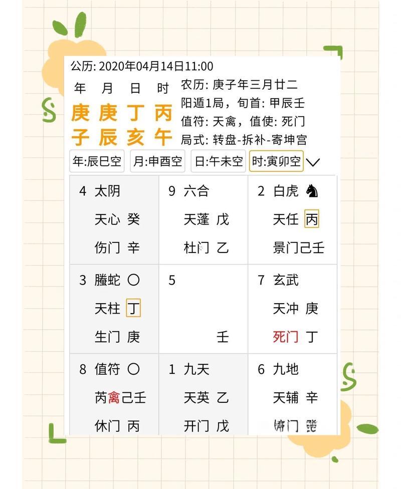 10月修墳吉日查詢2025年