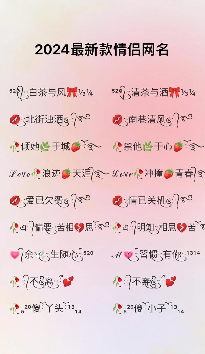 含蓄的網(wǎng)名