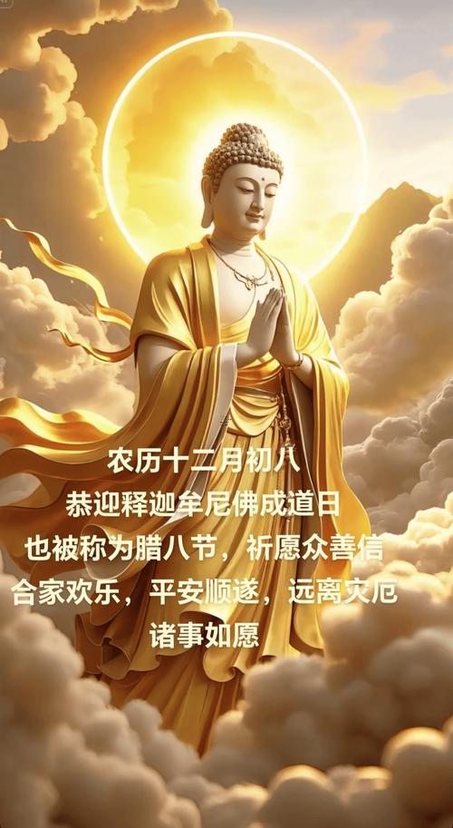 生肖屬龍2025年10月修造最旺吉日老黃歷