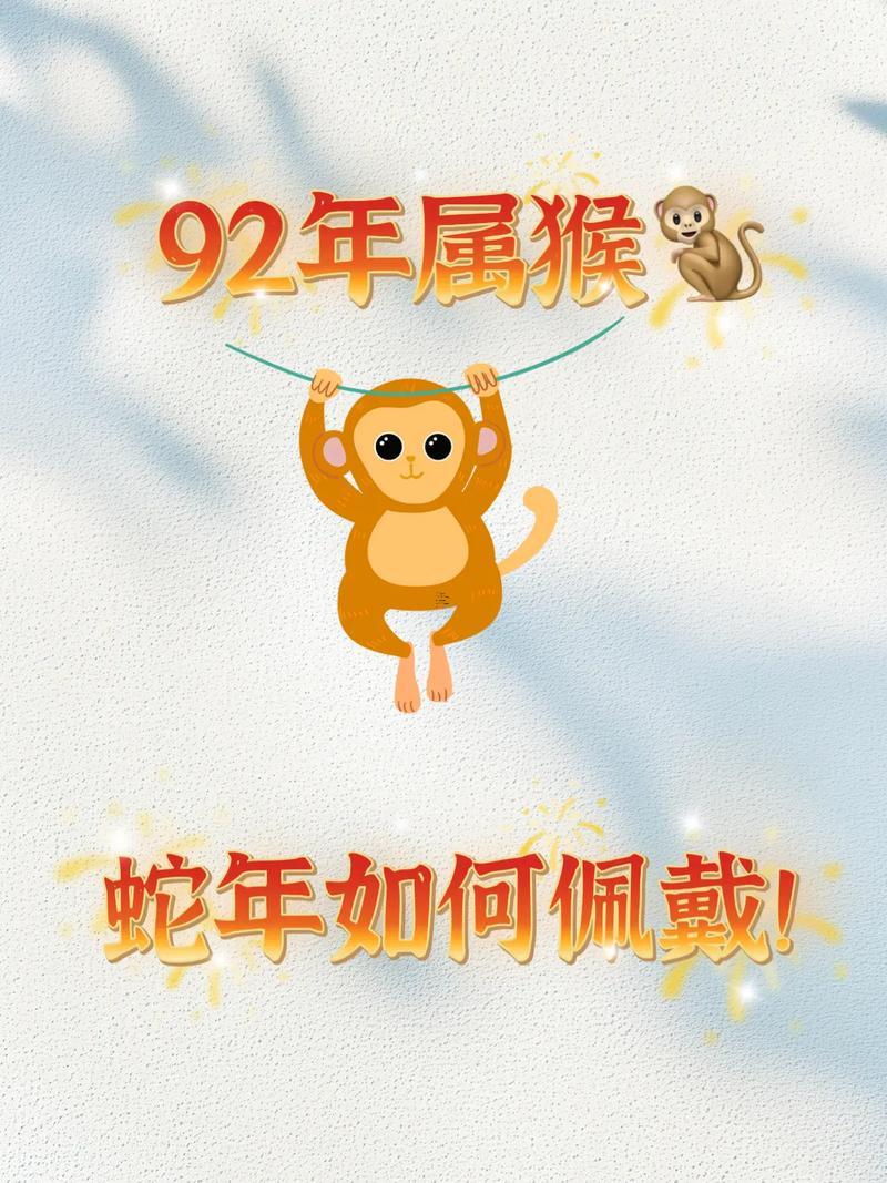 生肖屬猴2025年10月領(lǐng)證最吉利的日子有哪些