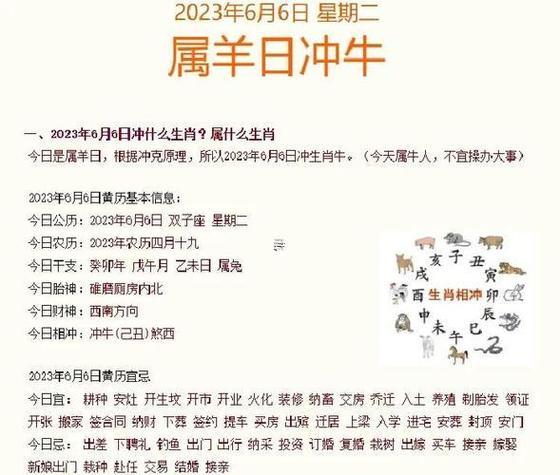 2025年10月搬辦公室吉日時(shí)辰吉兇