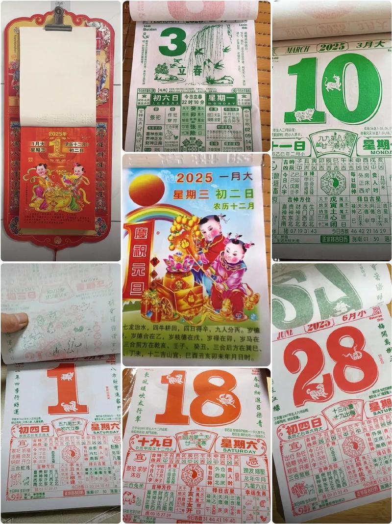 生肖屬狗2025年10月開市最旺吉日老黃歷