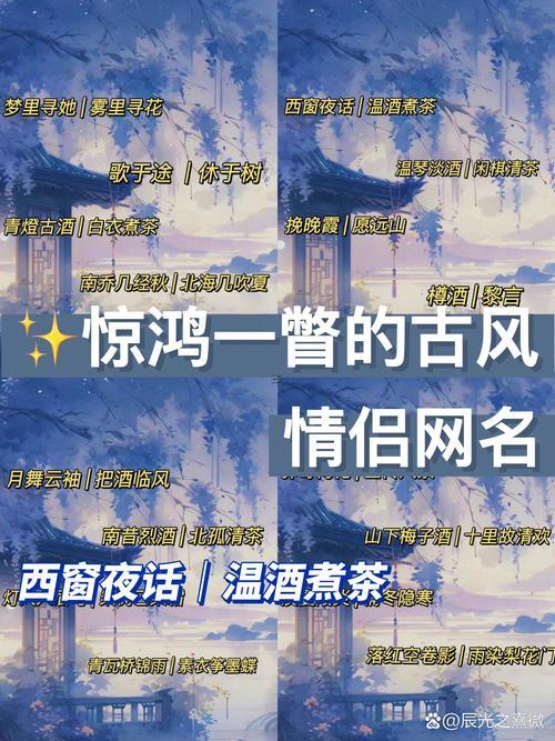 獨(dú)一無二的霸氣昵稱