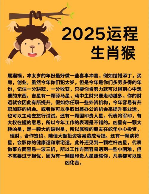 生肖屬猴2025年10月裝修最吉利的日子有哪些