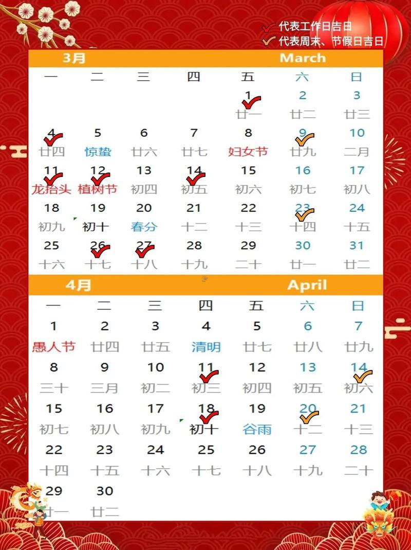 2025年10月進(jìn)宅好日子一覽表