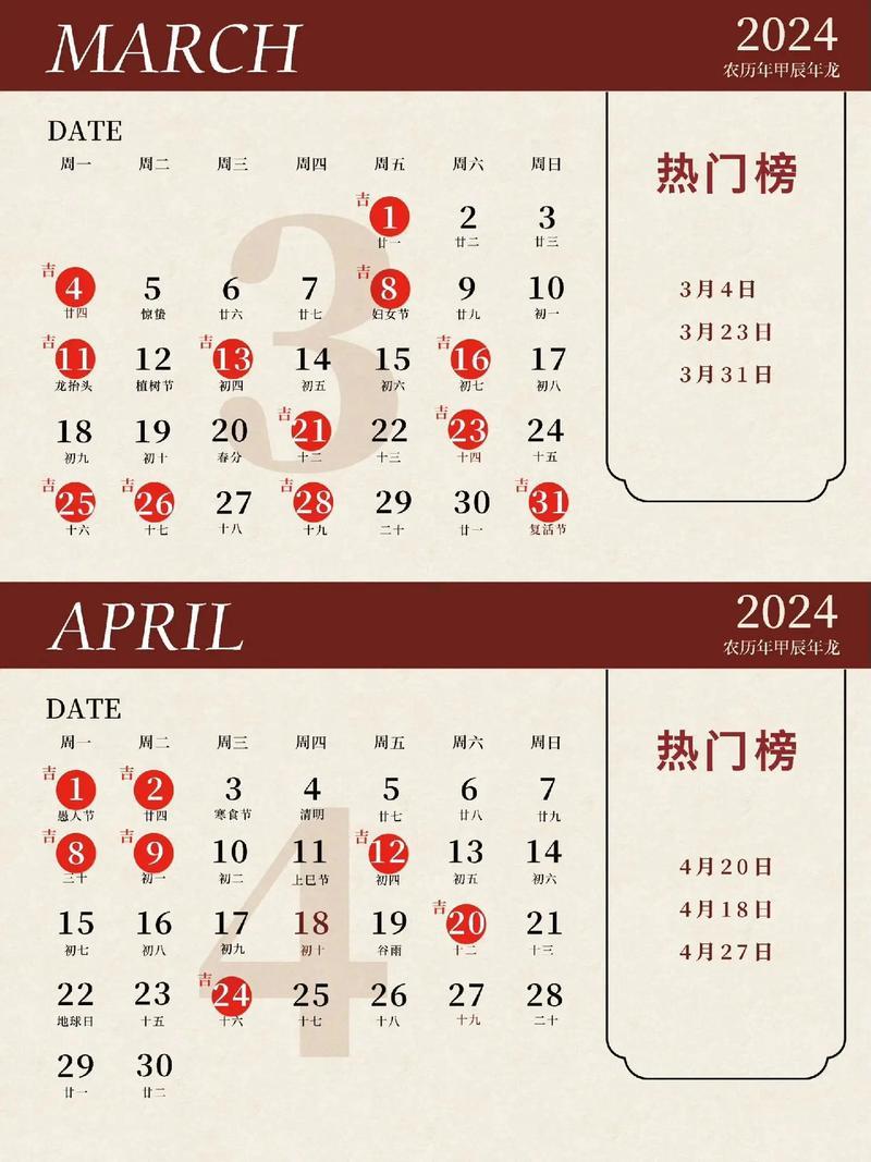 2026陽歷9月結(jié)婚最佳日子是