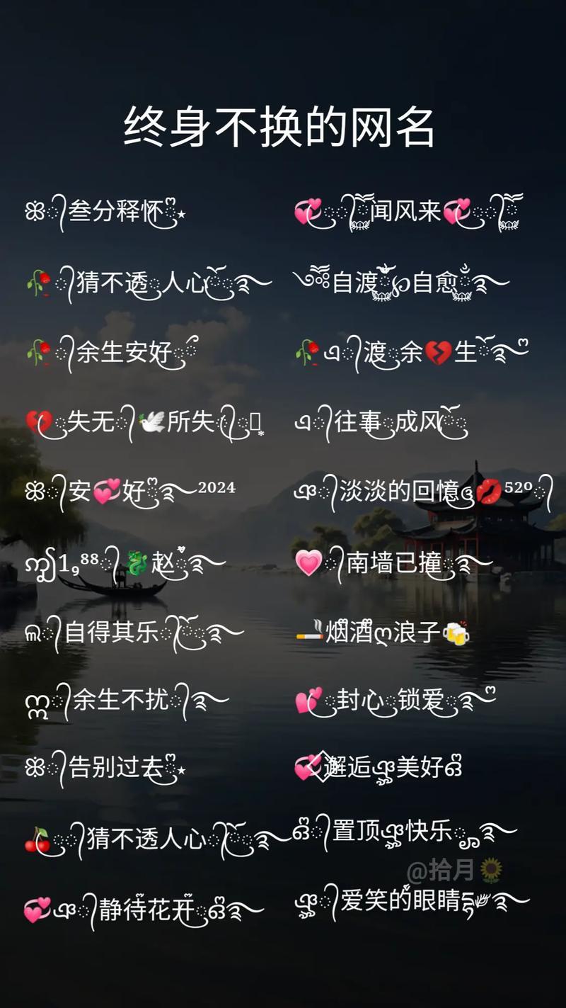 2022獨特女微信昵稱