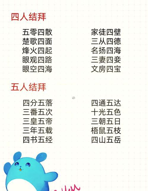 好聽的夢幻這個西游男名字