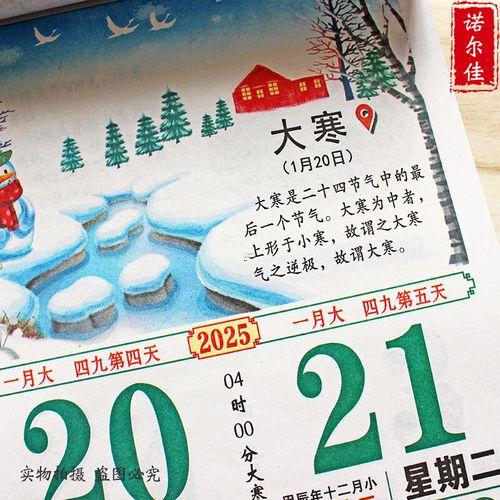 2026年10月份那天是黃道吉日