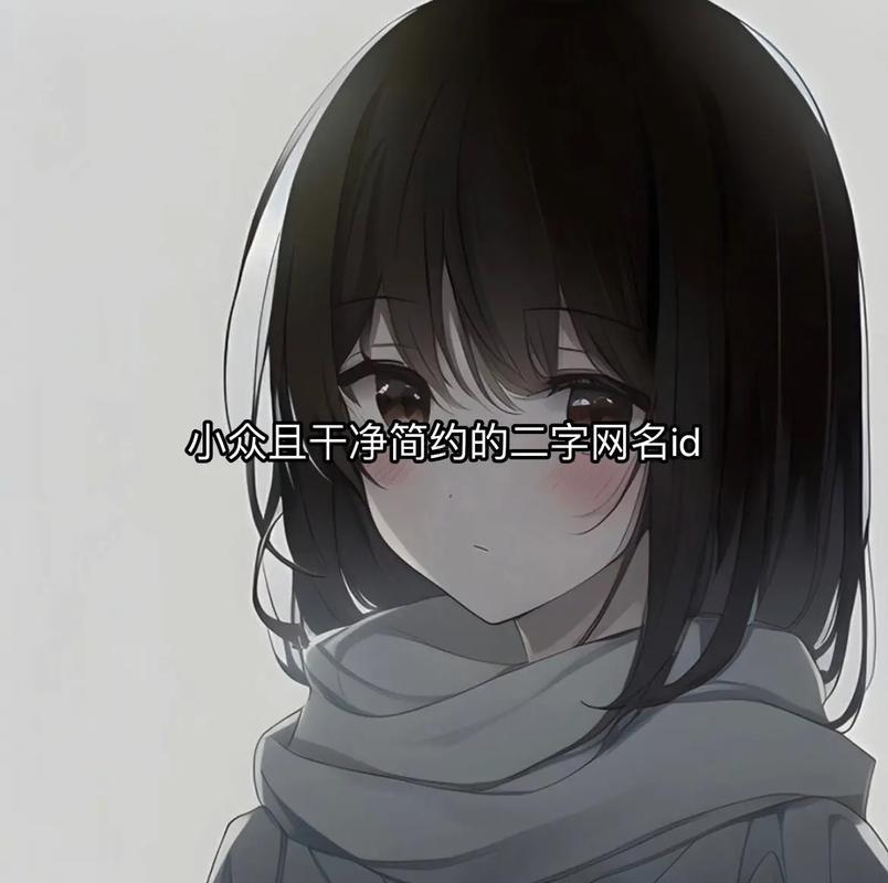 英雄聯(lián)盟好聽的ID名字