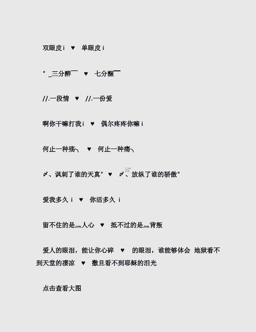 好聽的網(wǎng)游情侶名字大全