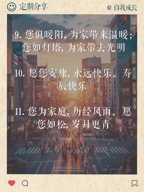 2026年12月做壽吉日