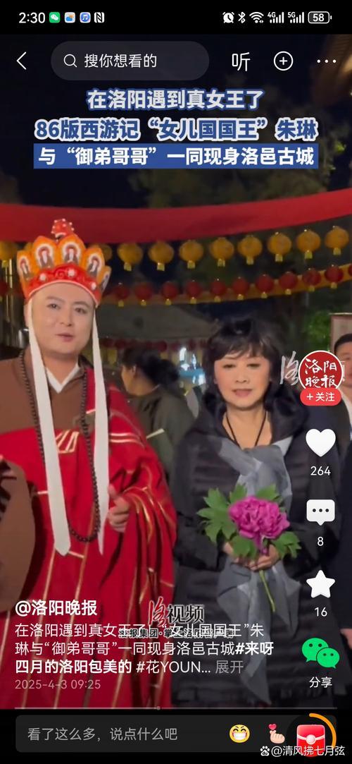 說什么王權(quán)富貴