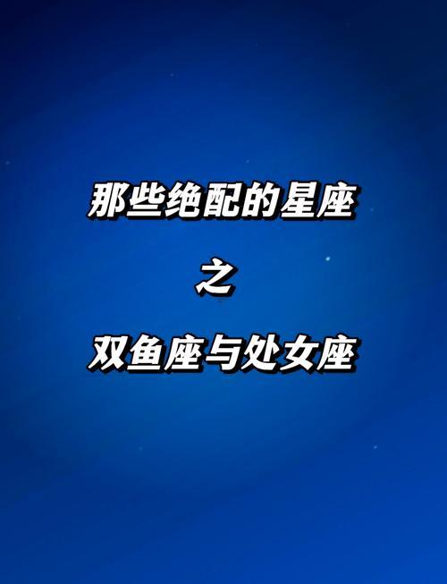 2月是什么星座