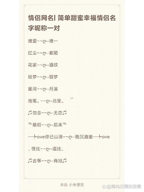 浪漫qq網(wǎng)名