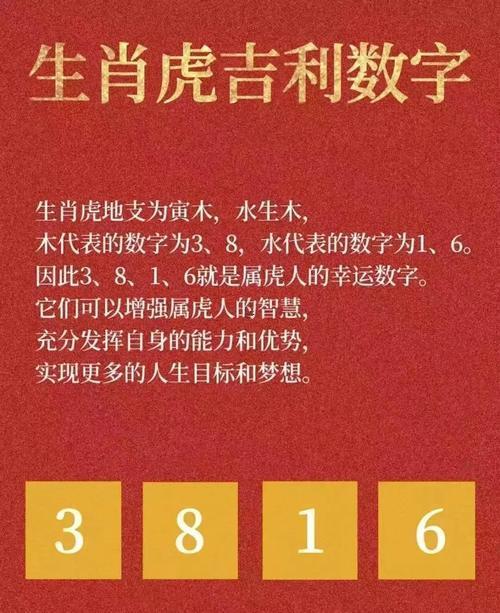 目光短淺的三大生肖