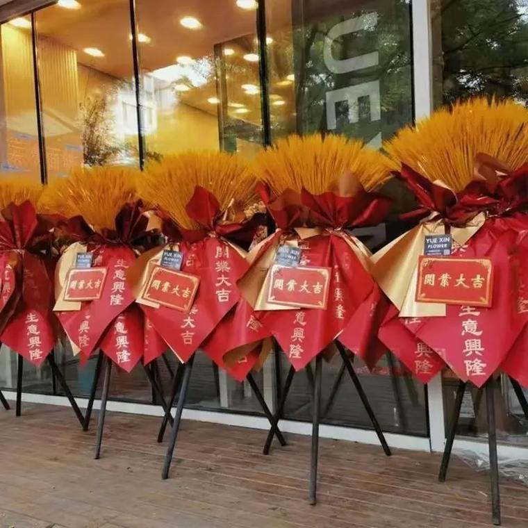 2026年9月開業(yè)最佳吉日