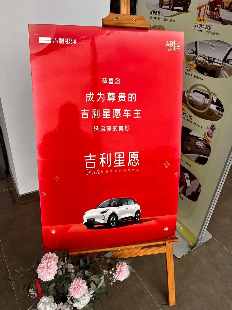 2026年陽歷2月提車吉日