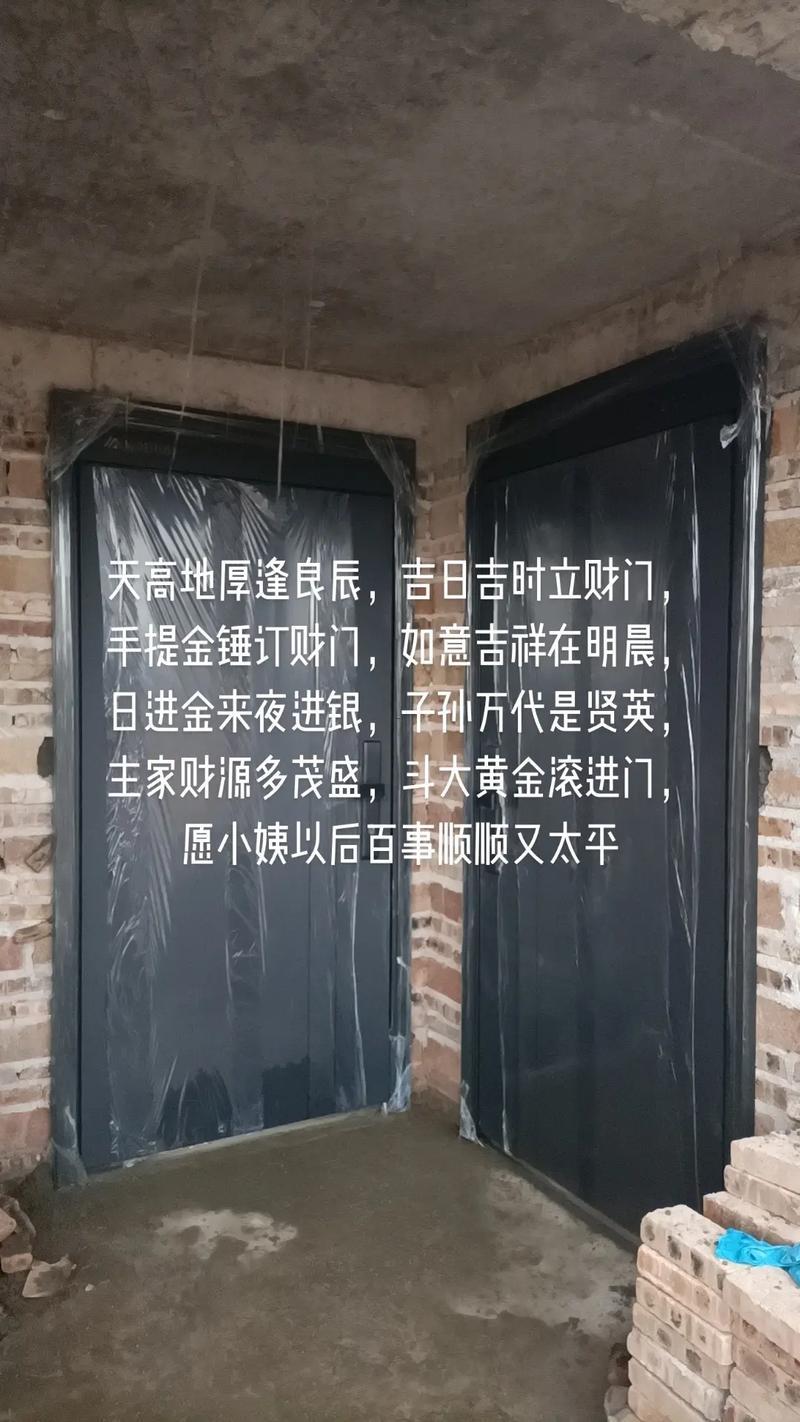 2026年3月安裝入戶門(mén)吉日