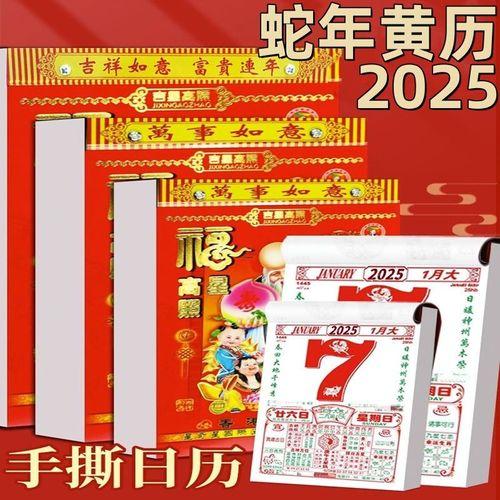 2026年5月份理發(fā)黃道吉日