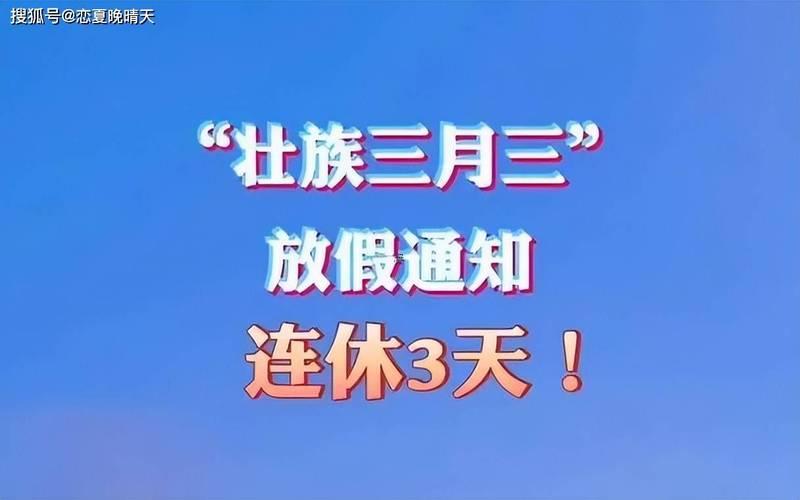 三月三出生的人叫天胎