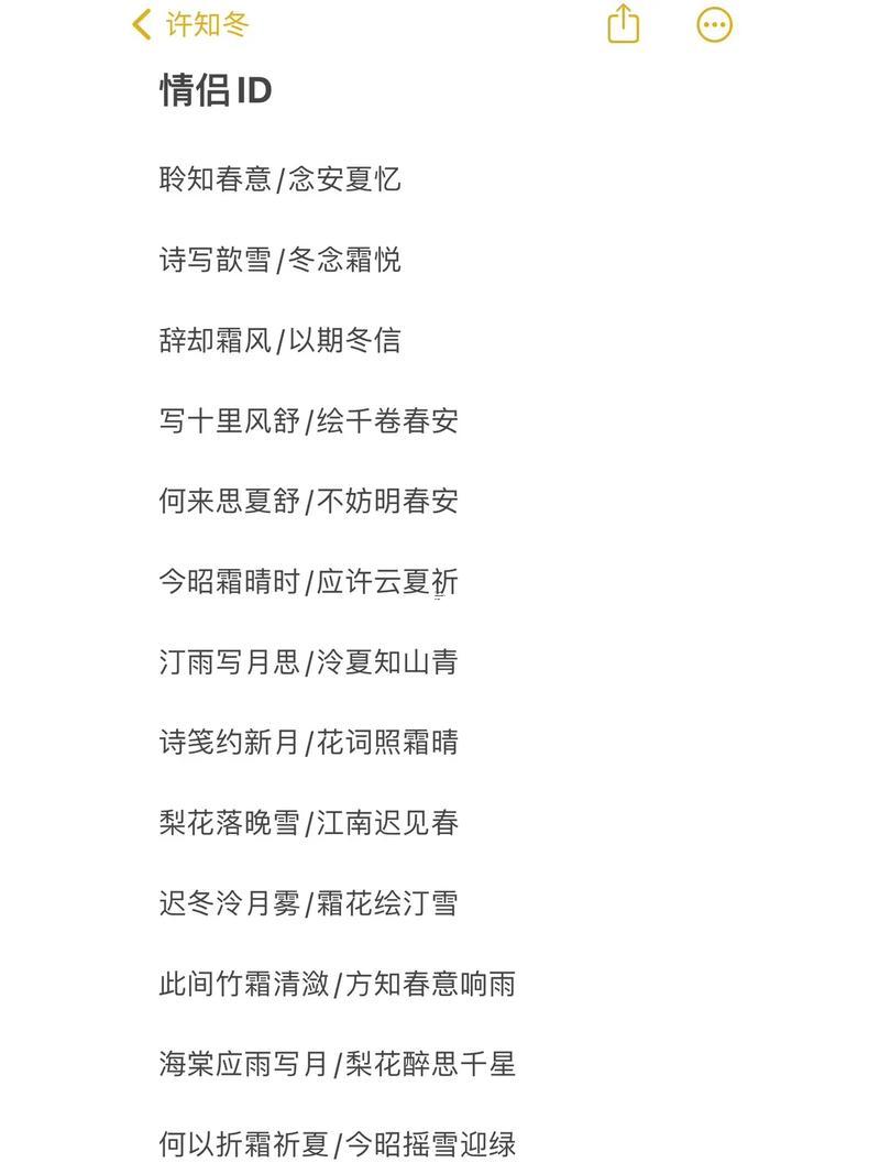 特別小眾的好聽的網(wǎng)名