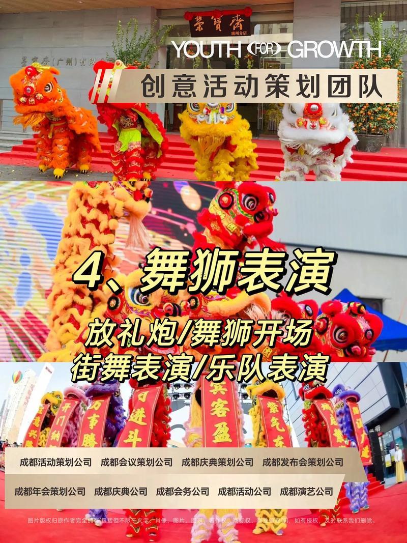 2026年三月開業(yè)吉日查詢