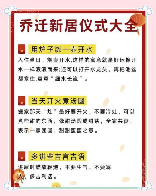 2026年4月栽種吉日