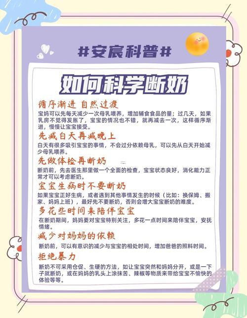 2026年11月份斷奶吉日