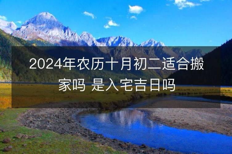 26年4月提車吉日