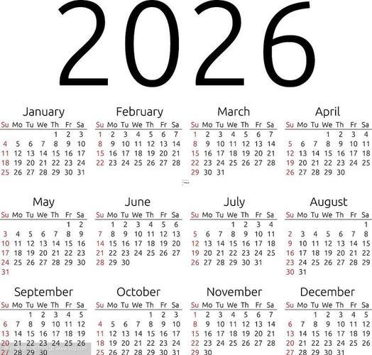 2026年1月結(jié)婚最佳黃道吉日