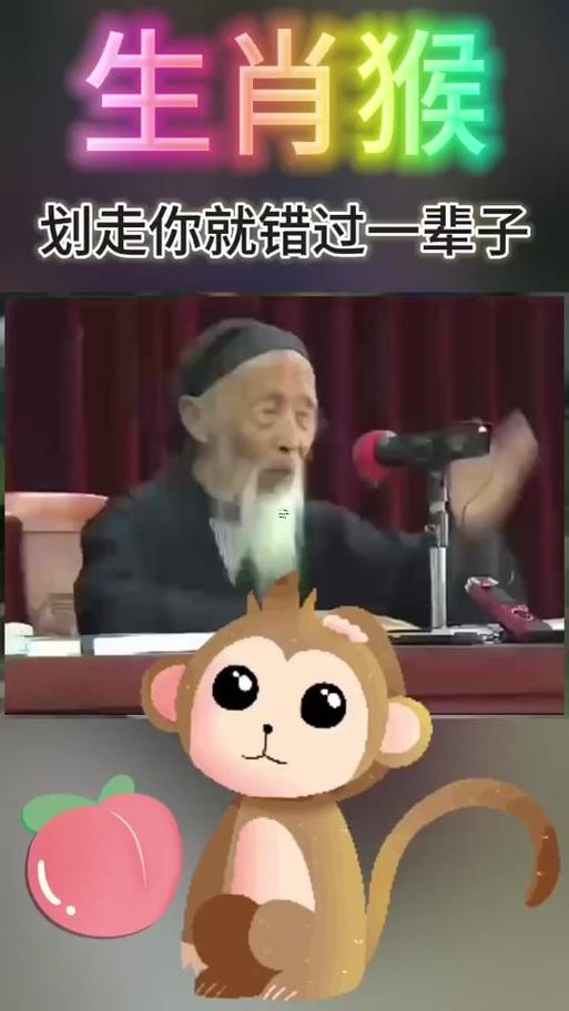 九死一生打一最佳生肖