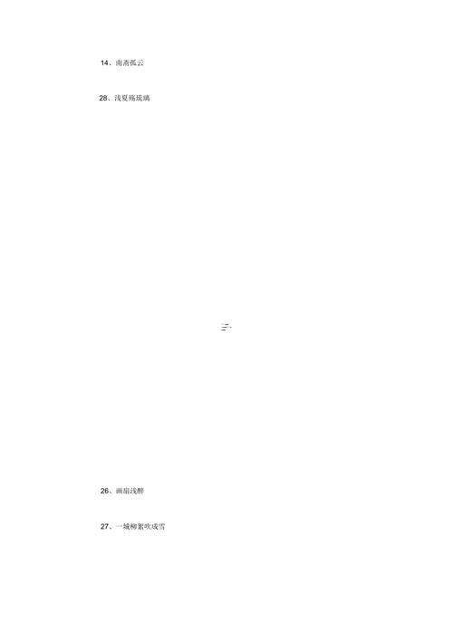 不麻煩好聽qq飛車網(wǎng)名