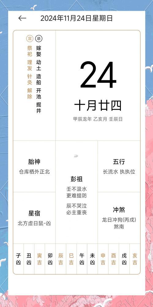 2026年10月理發(fā)最旺三個日子