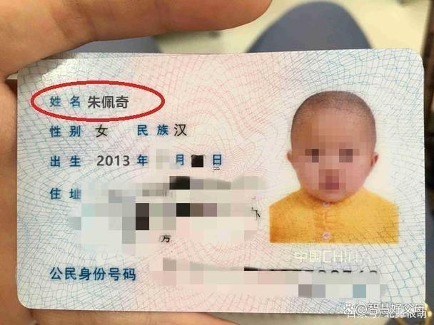 男不帶天女不帶仙什么意思