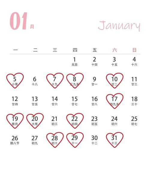 2026年七月生子吉日