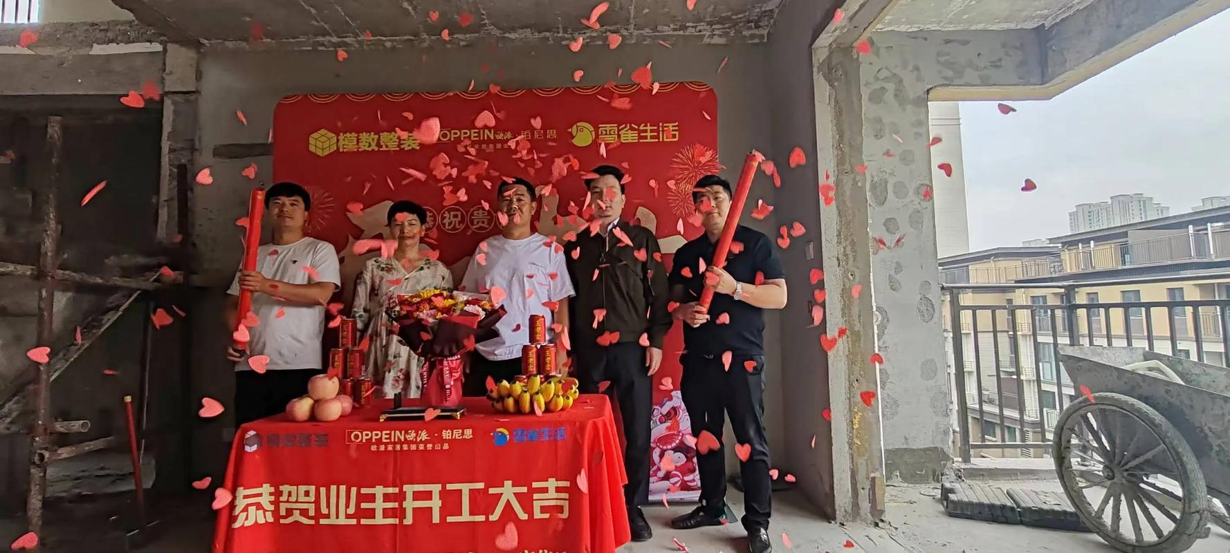 開工吉日2026年9月開工黃道吉日