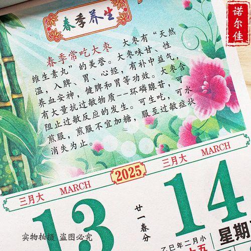 2026年六月黃歷黃道吉日