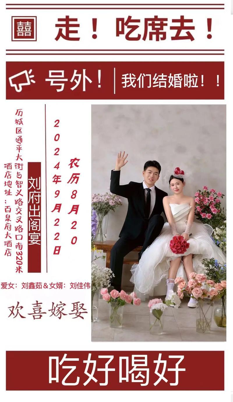 2026年10月出閣宴吉日