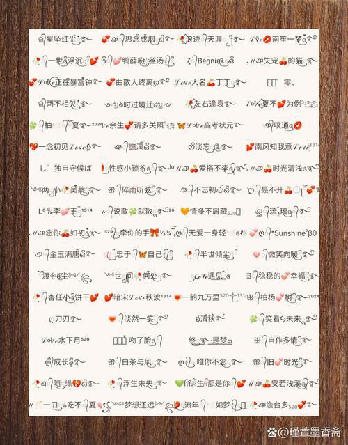 超級(jí)網(wǎng)名