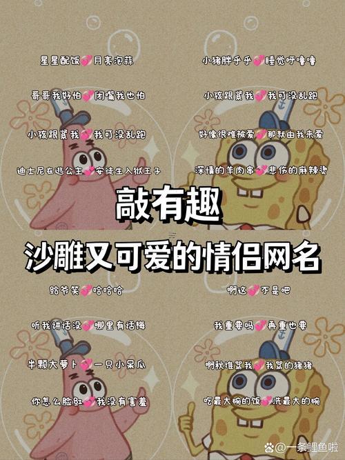 好聽文藝的情侶網(wǎng)名大全