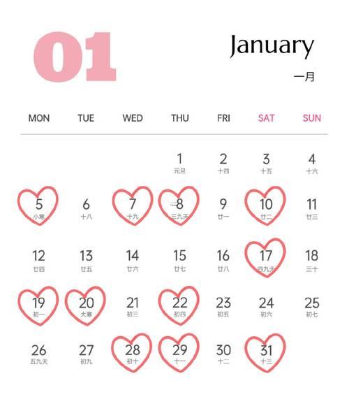 2026年7月宜動(dòng)工的日子