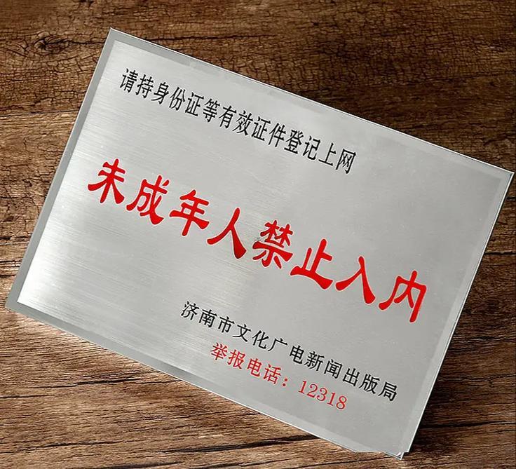 公司名字常用字大全