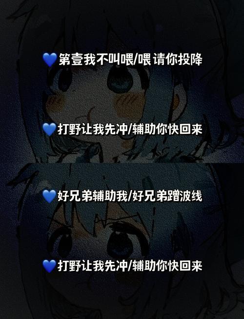 很逗的游戲CP名字