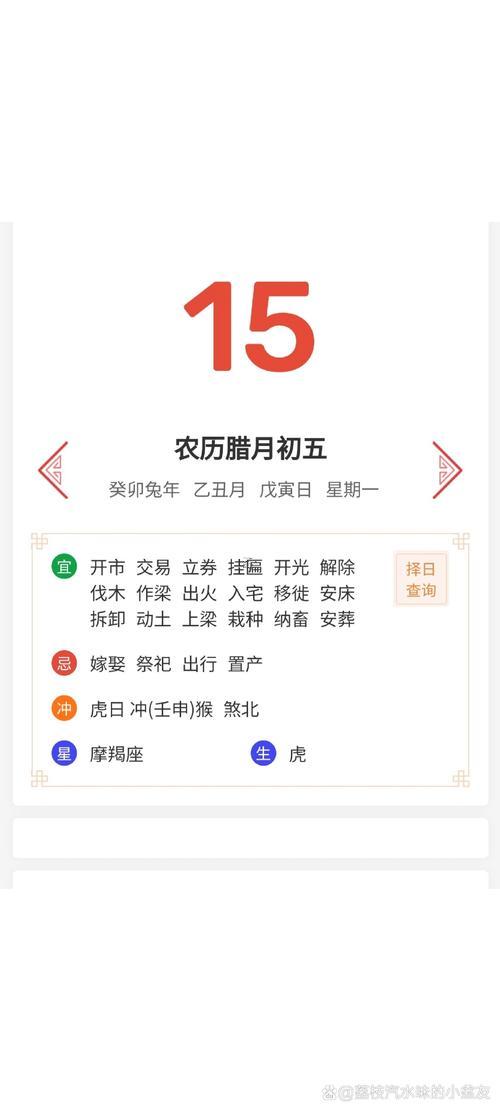 3月份開業(yè)黃道吉日2026年查詢