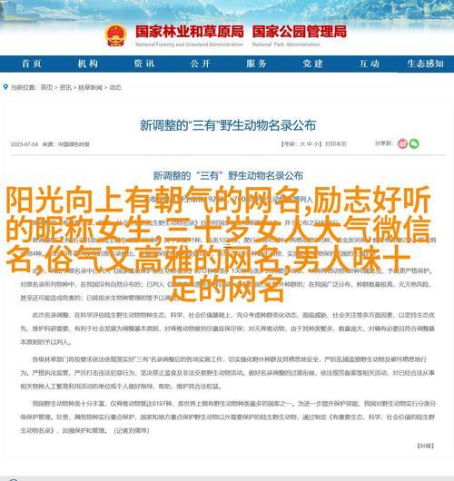 qq網(wǎng)名發(fā)布中心