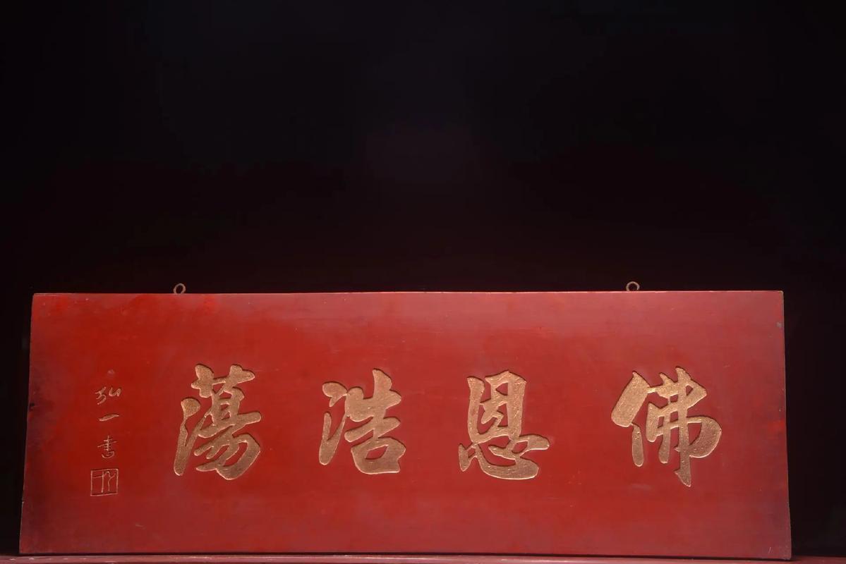 2026年8月掛匾吉日