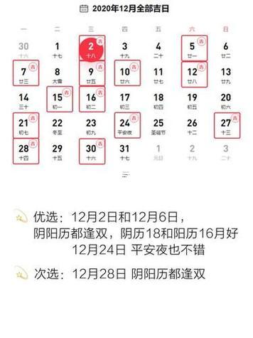 2026年6月份適合裝修動工的黃道吉日